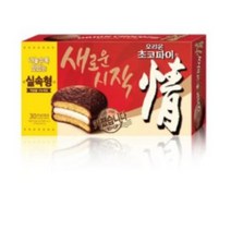 오리온 초코파이 실속형, 50개입