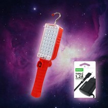 C타입 충전식 LED 작업등 작업 랜턴 조명 차량 정비등 강력 자석, 1개