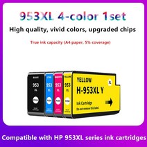 HP 오피스젯 프로 7720 7730 7740 8710 8715 8718 8720 Peinter 호환 교체용 잉크 카트리지 HP953XL 953 XL, [05] 953XL 1SET