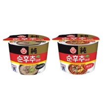 오뚜기 순후추라면 큰컵 매운맛 3개 + 사골곰탕맛 3개