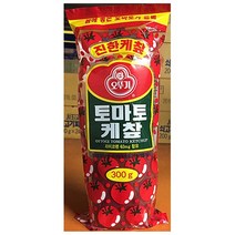 토마토케찹(오뚜기 300g)