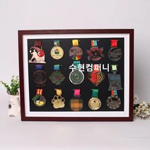 메달 액자 보관함 케이스 벽걸이 진열대 거치대 10개, A3 (10개메달)_액자색상_선택필수_화이트프레임