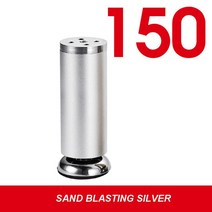 가구부품 부속자재 고급 가구 발 쿠션 두꺼운 보강 소파 캐비닛 테이블 다리 의자 보호 스탠드 커버, [15] Sand Silver-150MM