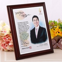 장기근속패 공로패 재직기념패 tks 012, 캐리커쳐_2인화_머그컵추가