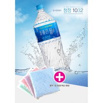 해양 심층수 효능 몸에 좋은 물 안전한 생수 80 미네랄 워터 1.8리터 12개, 몸애좋은물(경도90) 1.8L 12EA