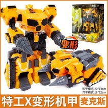 트랜스포머 로봇장난감 정품 하이 전시회 X 킹콩 피트 세미 루시 썬더 메크 변형 포르테 장난감 건 서비스, 맥스 트랜스포밍 메카 투 폼