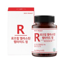 바프 로즈힙 퓨레 엘라스틴 콜라겐 펩타이드정 500mg x 60정, 1개