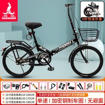 초경량 접이식 자전거 미니벨로 휴대용 성인 초소형 미니 초보 출퇴근용 가벼운, 22인치, 싱글 스피드 블랙