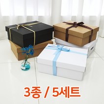 대형 선물상자 [32X25X12cm] 5set 선물박스 크라프트 블랙 화이트 3종 컬러 답례품 무지 종이 싸바리 무광 큰 고급 포장 접이식 선물 박스, 08) 화이트 2set+블랙 2set+크라프트 1set