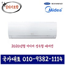 캐리어 KSF-A061MD 가정용 6평형 벽걸이 에어컨 기본설치별도