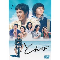 [DVD] 일본드라마 솔개 통상판