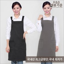 레뷰가운 AE297 앞치마 카페 분식 마트 단체 시식 급식 행사 가정용 서빙 식당, AE297_회색
