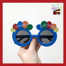 생일파티 안경 인싸템 선글라스 해피벌스데이, 블루 벌룬 생일 안경
