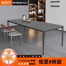 베드 침대 사이드 간이 테이블 쇼파 보조 Miyanlanqing 시멘트 석회석 식탁과 의자 조합 정지형 대형 와비사비 스타일 검정색 식탁 수입, [01] Delifeng 프리미엄 슬레이트 슬래브, [01] 120x70x75cm