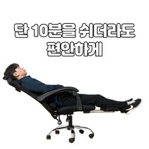 동동 눕는 의자 리클라이너 학생의자, 그레이