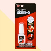 강력 순간접착제 프라모델 큐빅 비즈 강력본드 브러쉬형 7g