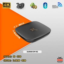 2UIDID 스마트 TV 박스 D9 안드로이드 10.0 셋톱 박스 2.4G 5G 와이파이 905 코어 4K HD 8GB + 128GB 비디오 미디어 플레이어 홈 시어터, 02 Eu 플러그