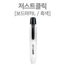 저스트클릭 클릭형 보드마카L 3.0mm 수성펜 블랙G/OPD:GAON0107G +Y7, 가온 본상품선택, 가온 본상품선택