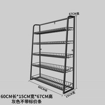 철제 선반 빵 진열장 슈퍼마켓 이동식 상품진열대 PC방 마트 편의점, R