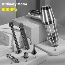 EAFC-자동차 무선 진공 청소기 습식 건식 핸드헬드 자동 가정 자동차 이중 사용 미니, Brushed 6000pa