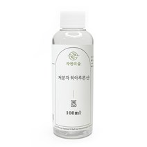 [자연의숲] 고분자 히아루론산 100ml 히알루론산 1% 수용액 천연비누만들기 천연화장품 자연의숲, AW212 저분자히아루론산100ml
