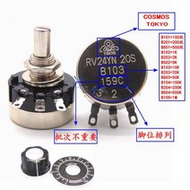 가변저항기 전위차계 냄비 RV24YN20S 100 ohm 200 500 1K 2K 3K 5K 1M 노브 + 다이얼, 13 200K