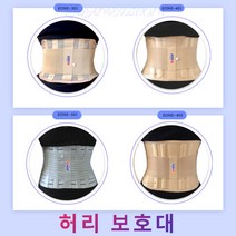 의료용 허리 디스크 고관절 보호대 디스크복대 허리통증, 01_S(23~27인치)