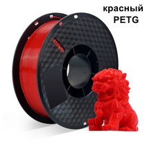저온 3d프린터 출력 PETG 플라스틱 3D 프린터 용 1KG 1.75mm 흰색 오리지널 KINGROON KP3S/KP3S Pro/KP5L, 01 Red