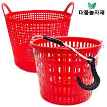 다용도 바구니 과일 수확 사과 블루베리 소쿠리 플라스틱 과수원/대풍농자재, 고리 바구니