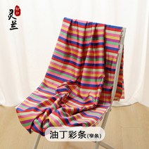 색동천 색동원단 무지개 줄무늬 원단 새틴 패브릭 폭 1.5m 길이 1m, 1.5CM 좁은 줄무늬