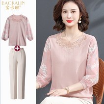 50대 60대 중년 여성 봄 자수 블라우스 바지 세트