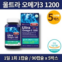 캐나다산 부스터 울트라 홈쇼핑 프리미엄 생선 살몬 새몬 오메가3 골드 비타민d 노인 할아버지 알머니 중년 남성 여성 영양제, 5박스