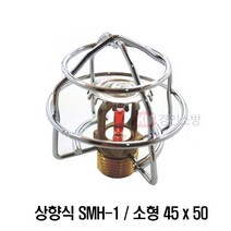 스프링클러 헤드보호망 상향식 45x50 니켈도금 SMH-1, 1개