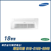 AC072BS1DBC1SY 천장형 인버터 무풍에어컨 1WAY 18평 사무실 업소용