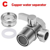 주방 세면대 수전 씽크대수도꼭지 Water Divider Three-way Valve Conversion Connector Faucet Nozzle Shunt Basin Conv, [04] Section C Copper