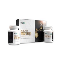 캐나다 로얄제리 로얄젤리 분말 파우더 정 동결건조