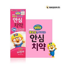케이엠제약 뉴 뽀로로는 치카친구 안심치약 딸기향 3~5세, 80g, 2개입