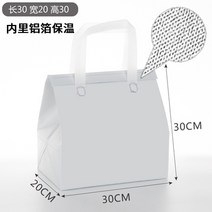 일회용 보온주머니 주문 제작 알루미늄 호일 배달 전용 상용 디저트 밀크티 바베큐 부직포 토트백, 45