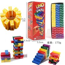 stacko uno 카드 보드 게임 가족 환대 포커 파티 조기 교육 퍼즐 stackoed 장난감 카드 놀이 생일 선물, 상자 포함