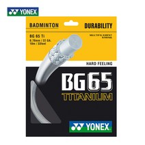 요넥스 BG65 TI 티타늄 0.70mm/10m 배드민턴 스트링, 화이트