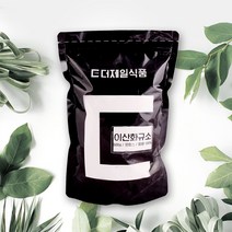 더제일식품 이산화규소 SiO2 500g 프랑스