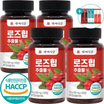 로즈힙 추출물 정 칠레산 식약처 HACCP 인증 100정, 4개