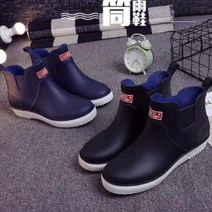 MSA736020캠핑신발 남성레인부츠 장화 장화 낚시신발 브이숍 BUyuS