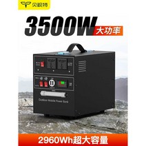 최고의 3500w 모바일 전원 공급 장치 220v 야외 정전 백업 노점용 휴대용 배터리 특별 야시장 배터리 에너지 저장 캠핑 자가 운전 여행 대용량 가정용 에너지 저장 차량 비상, 업그레이드된 1000W 전원 공급 장치(1100wh)