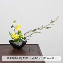 동양 꽃병 수반 꽃꽂이 도자기 침봉 세트 세라믹 화기 화병, AQ