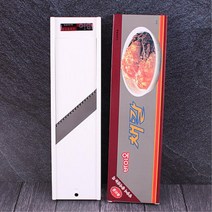 사선채칼 만능 과일깎는기계 조리도구 커터 레몬청 당근채썰기