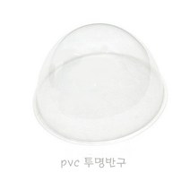 아이베이비아트 PVC투명반구(특대 대 중 소) 만들기재료 미술재료, (특대)20cm
