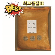 백규사(25kg), 7호, 25
