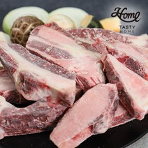 [테이스티홈] 1등급 한우 반골뼈 1kg+잡뼈 2kg