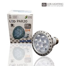 룩스램 LED 할로겐 PAR20 8W 스팟조명 집중형 파20, 1개, 주백색